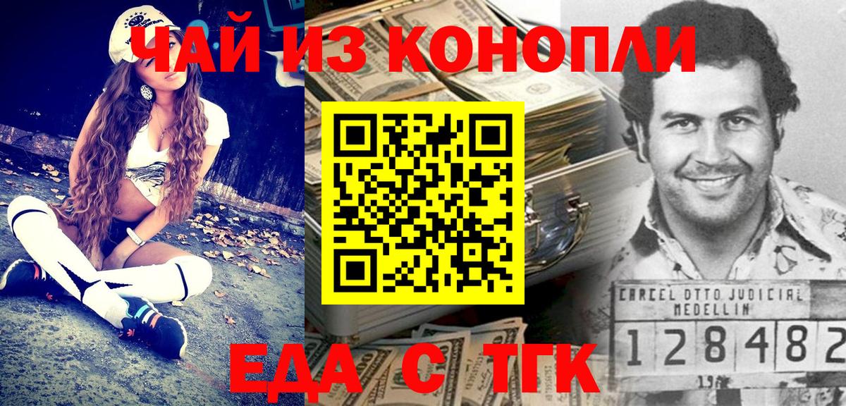 Дюртюли  Canna-Cookies конопля  Вход с VPN 