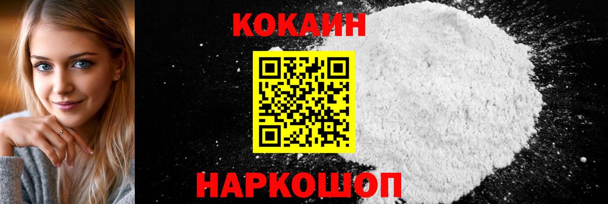 КОКАИН Columbia  Вход с VPN  Cocaine  Дюртюли  Кокаин Columbia 