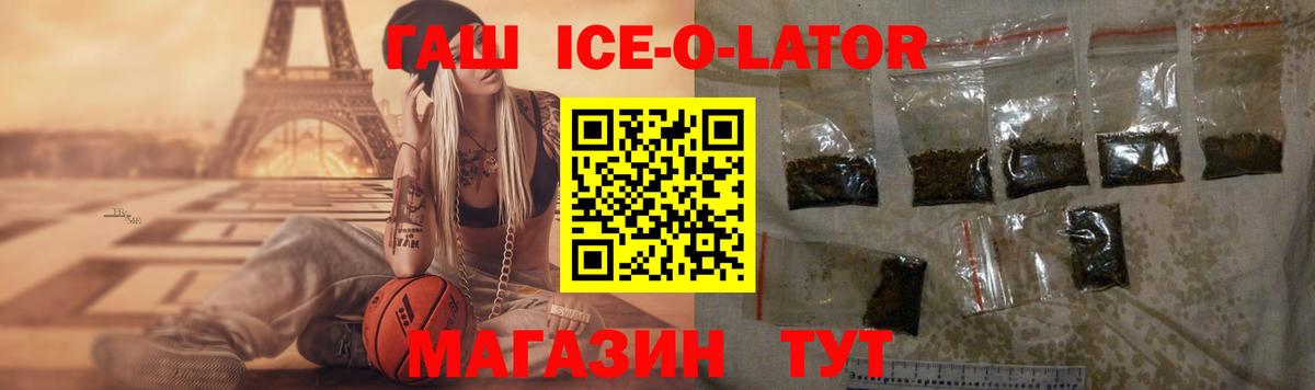 Дюртюли  Гашиш Cannabis  ГАШ  Вход с VPN  закладки  ГАШ индика сатива 