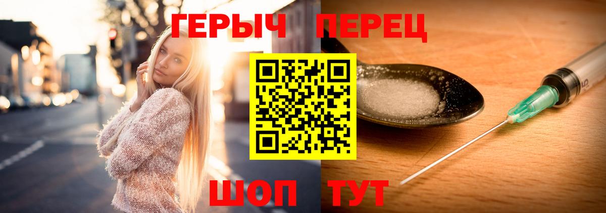 Дюртюли  Героин белый  Героин  Вход с VPN 