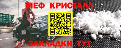 MESCALINE Малоярославец
