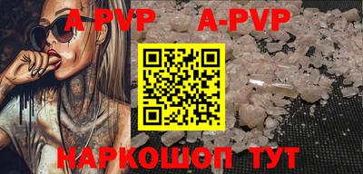 MESCALINE Малоярославец