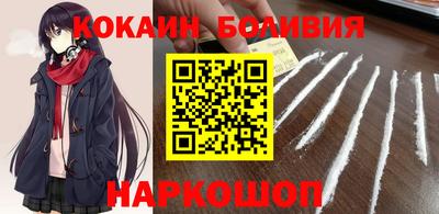 гашик Малгобек