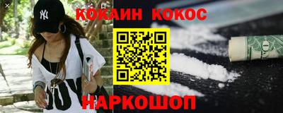 MESCALINE Малоярославец