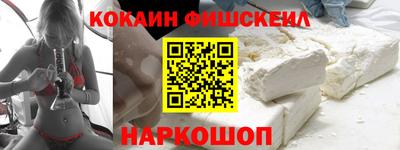 MESCALINE Малоярославец