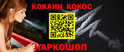 MESCALINE Малоярославец
