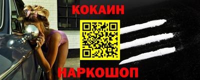 гашик Малгобек