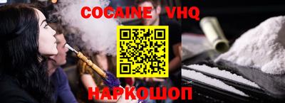 MESCALINE Малоярославец