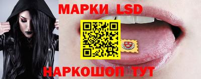MESCALINE Малоярославец