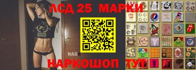 PSILOCYBIN Мариинск
