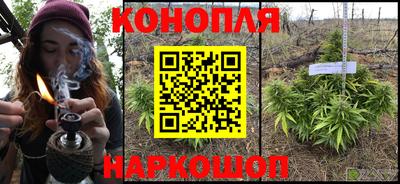 MESCALINE Малоярославец