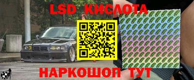 PSILOCYBIN Мариинск