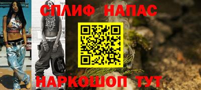 гашик Малгобек