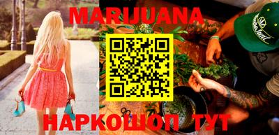 PSILOCYBIN Мариинск
