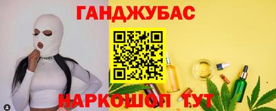 гашик Малгобек