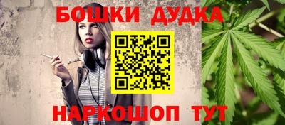 MESCALINE Малоярославец