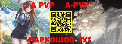 MESCALINE Малоярославец