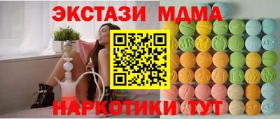 гашик Малгобек