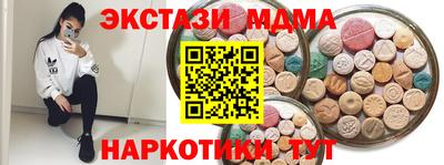 гашик Малгобек
