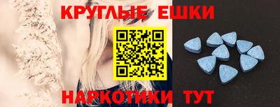 MESCALINE Малоярославец