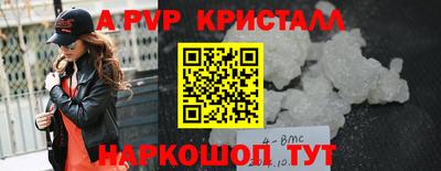 MESCALINE Малоярославец