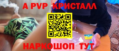 PSILOCYBIN Мариинск