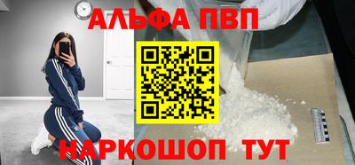 PSILOCYBIN Мариинск