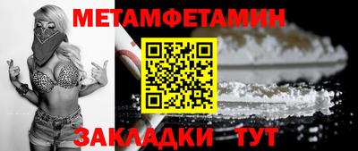 гашик Малгобек