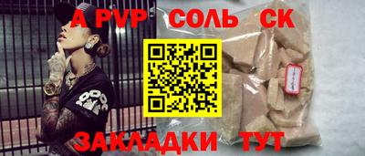 гашик Малгобек