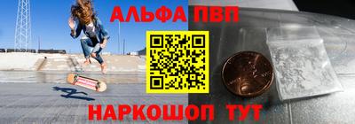 MESCALINE Малоярославец