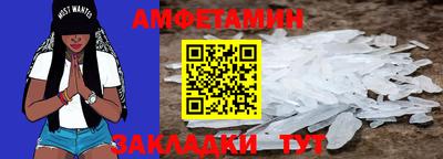 гашик Малгобек