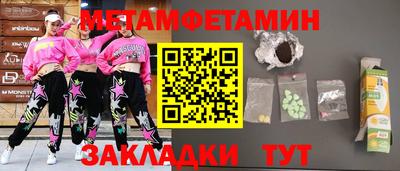 PSILOCYBIN Мариинск