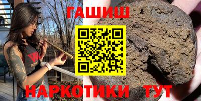 гашик Малгобек