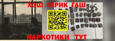 гашик Малгобек