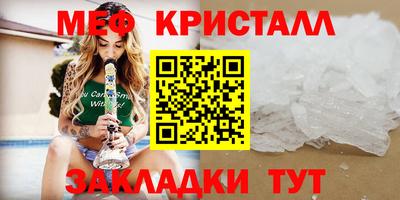PSILOCYBIN Мариинск