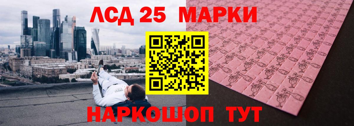 Дюртюли  ЛСД экстази ecstasy  Вход с VPN  LSD-25 экстази кислота 