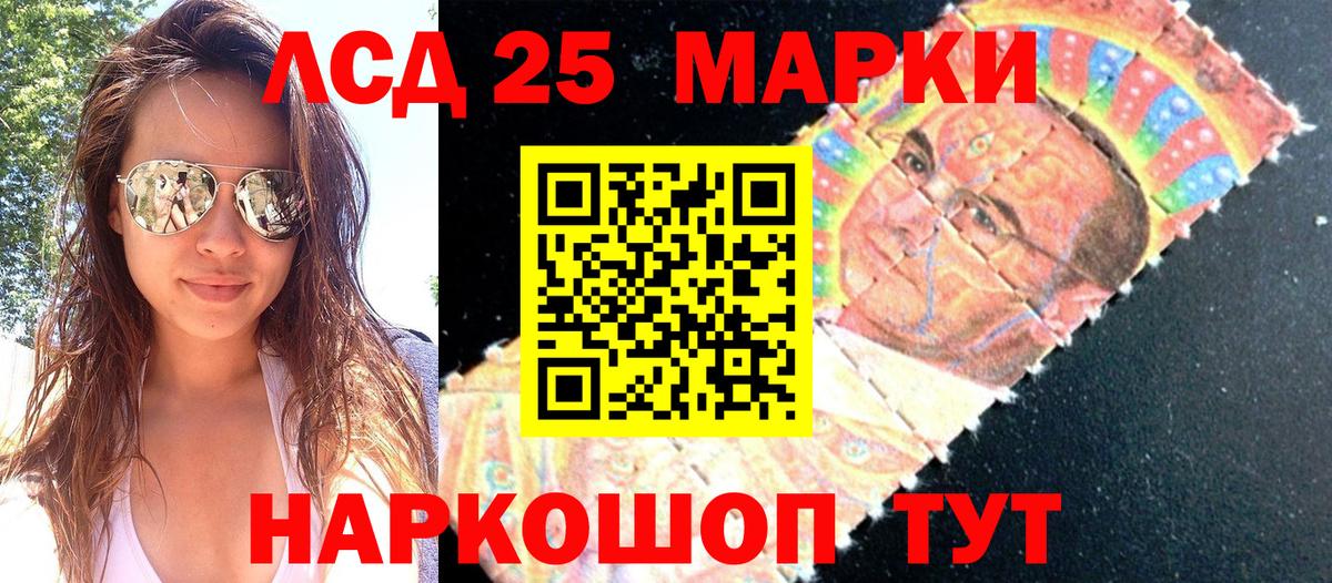 Марки 25I-NBOMe 1,5мг  Вход с VPN  Дюртюли  Марки 25I-NBOMe  Марки 25I-NBOMe 1,5мг 