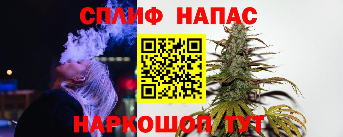 Конопля AK-47  Вход с VPN  Каннабис VHQ  Шишки марихуана AK-47  Бошки Шишки тримм  Дюртюли 